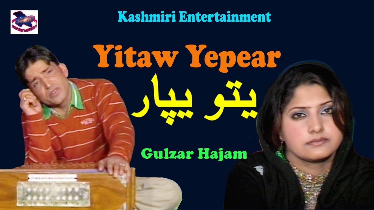 Yitaw Yapear Dialogue || Gulzar Hajam & Kausar || New Kashmiri Song