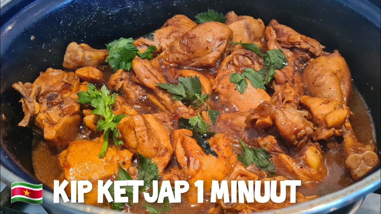🇸🇷 Surinaamse Kip ketjap Sojasaus  1minuut recept|chicken soy sauce recipe|