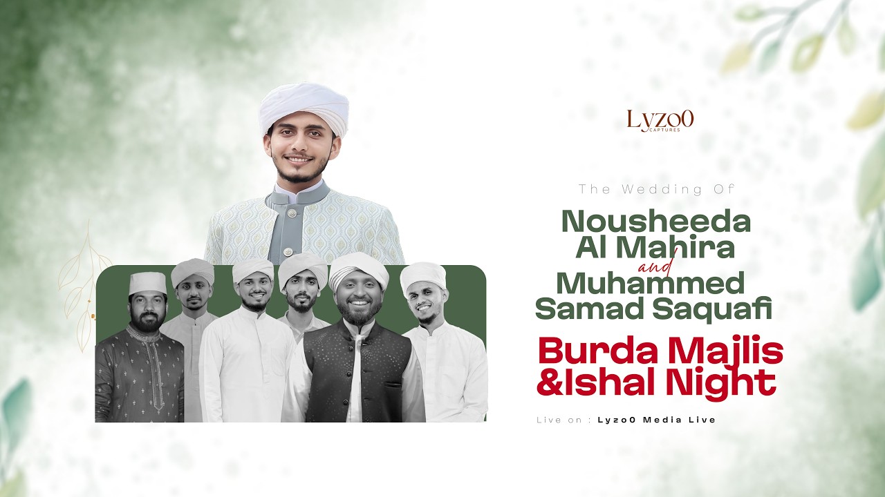 Nousheeda Al Mahira weds  Muhammed Samad Saquafi || Burda Majlis&Ishal Night