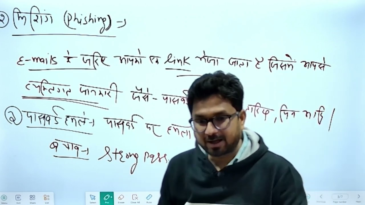 RS-CIT CHAPTER 11 | CCC | FUNDAMENTALS OF COMPUTER | FOR ALL COMPETITIVE EXAMS
