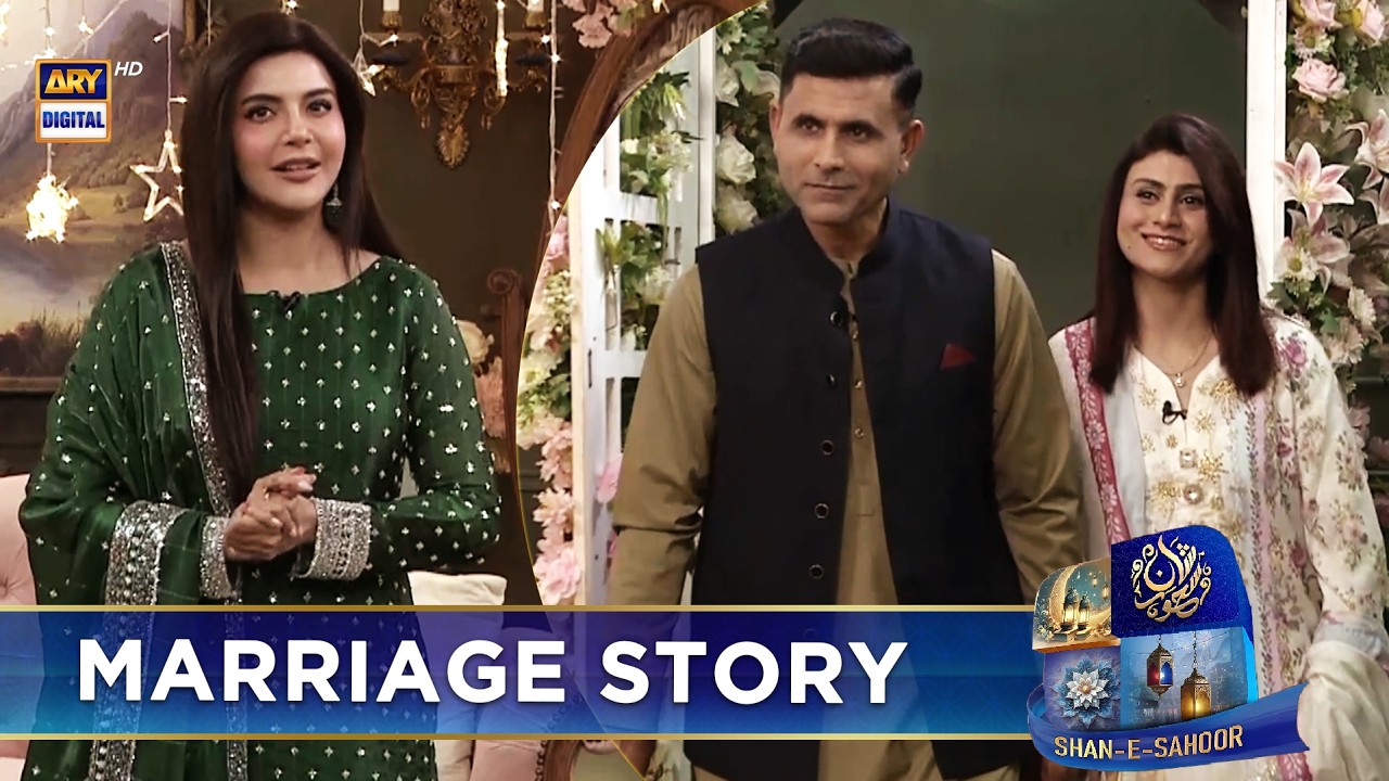 Marriage Story | Abdul Razzaq | Ayesha Razzaq | #ShanESahoor