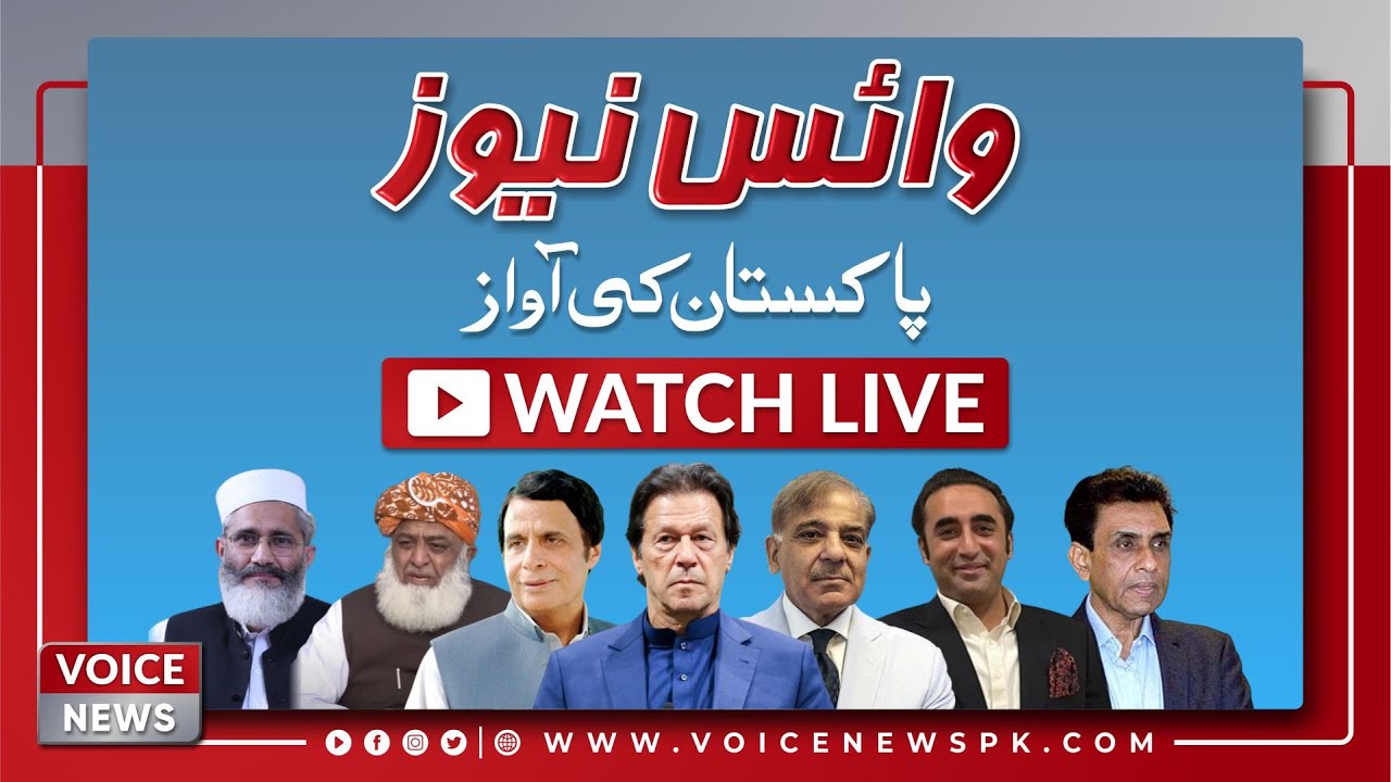 Voice News Live