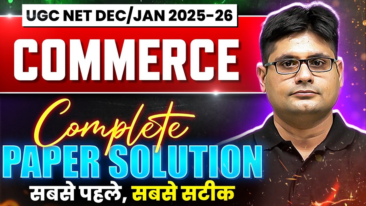 UGC NET Commerce Answer Key 2026 | UGC NET Commerce Paper Analysis 2025 | UGC NET Answer Key 2026
