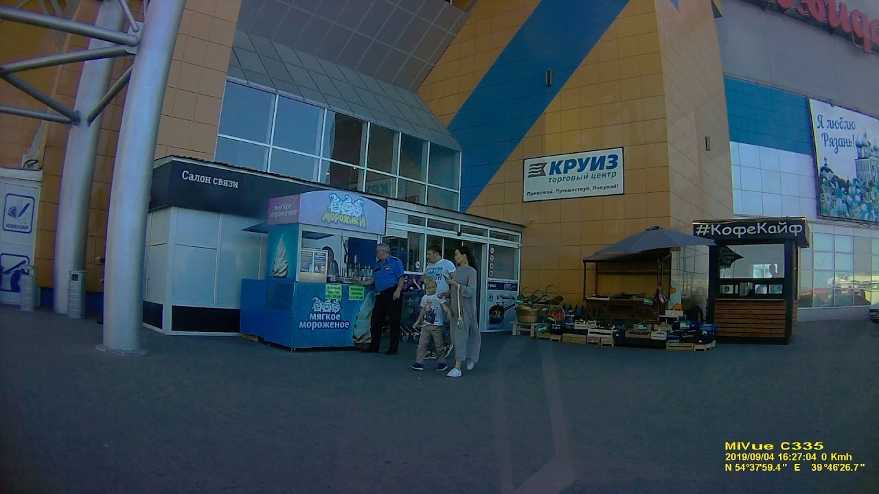 FILE190904 162431