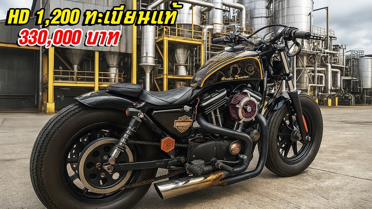 ขาย Harley Sportster1200 ทะเบียนแท้ #Sportster1200 #Sportster1200cc #Harley
