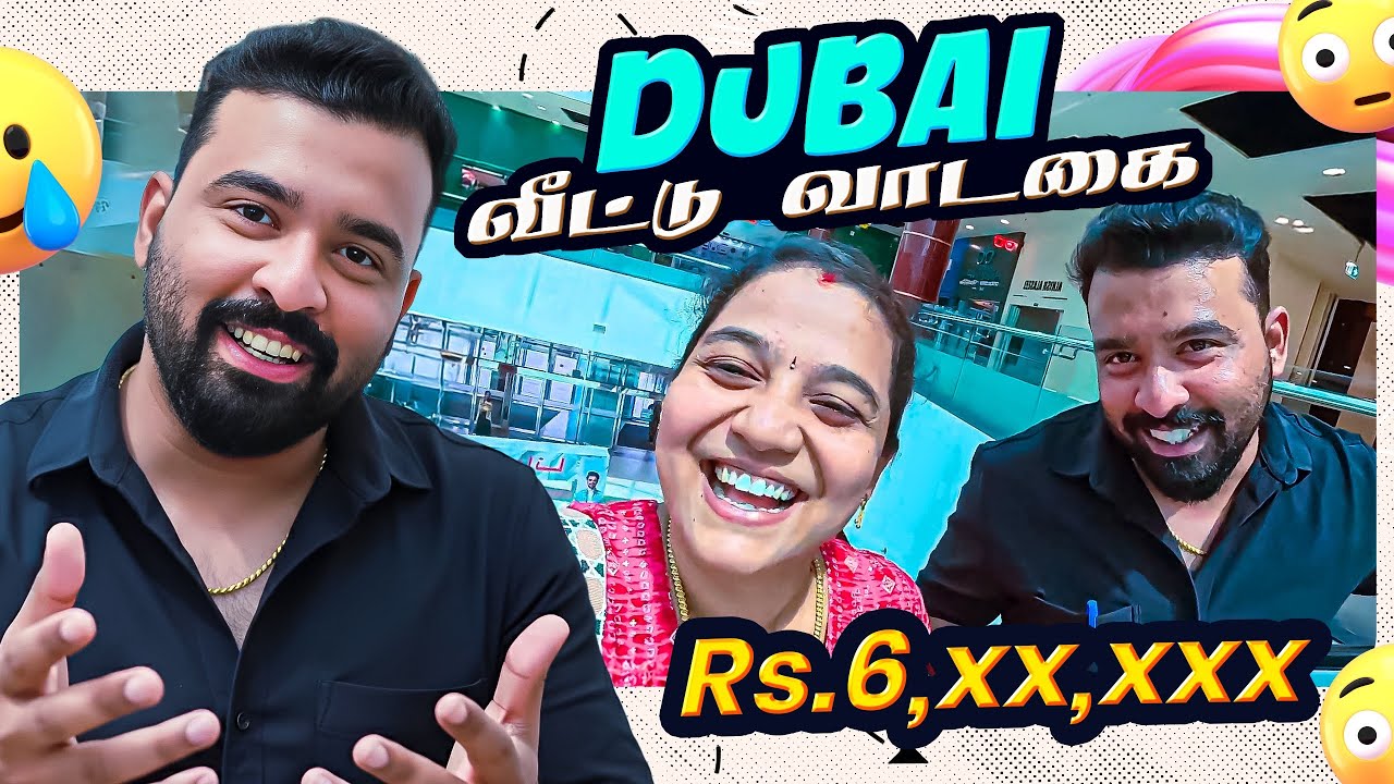 Episode -114 | Dubai rental renewal |வீடு வாடகை கட்டுறதுக்குள்ள பிச்சைக்காரன் அயிடுவோம் போல 😥🤣
