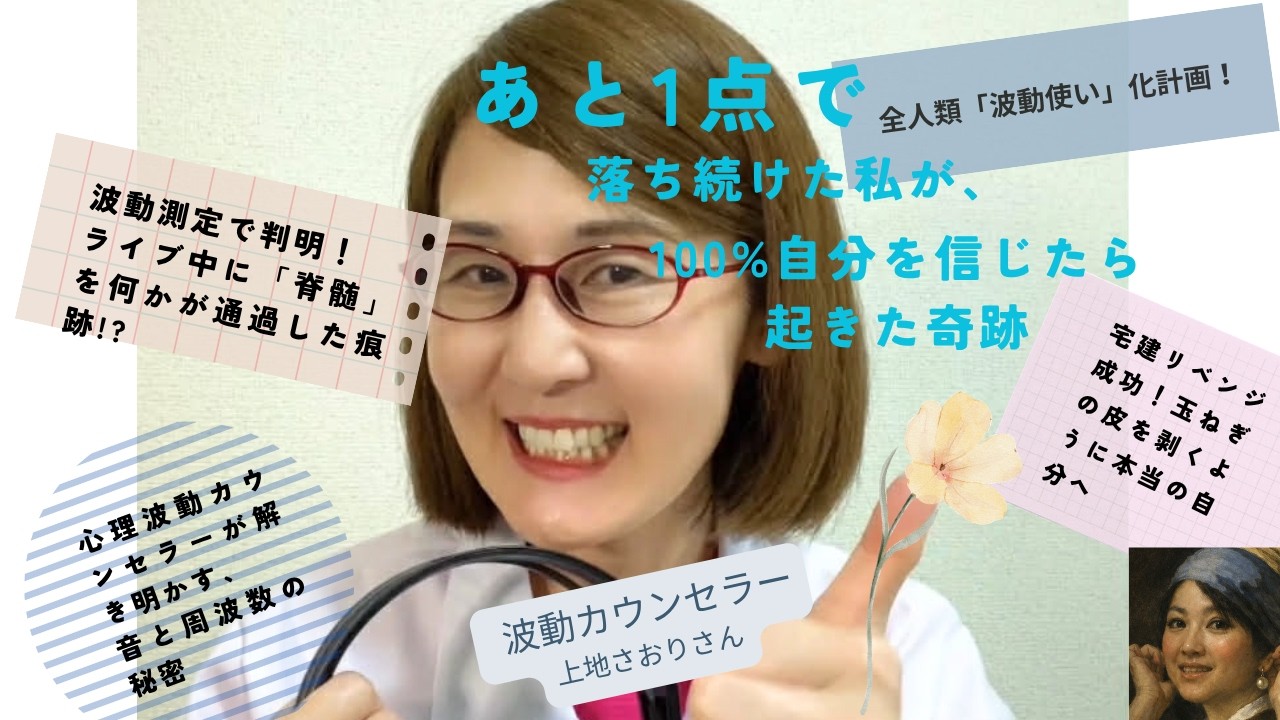 2026/7/7奈良☆星奉☆總水とおまアコースティックライブ　物語の主人公に聞く　guest　上地さおりさん
