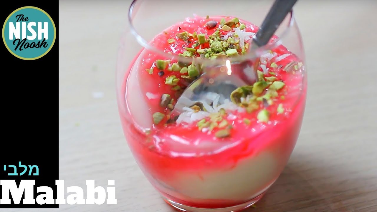 How to Make Malabi | Malabi Recipe | איך להכין מלבי | מתכון למלבי