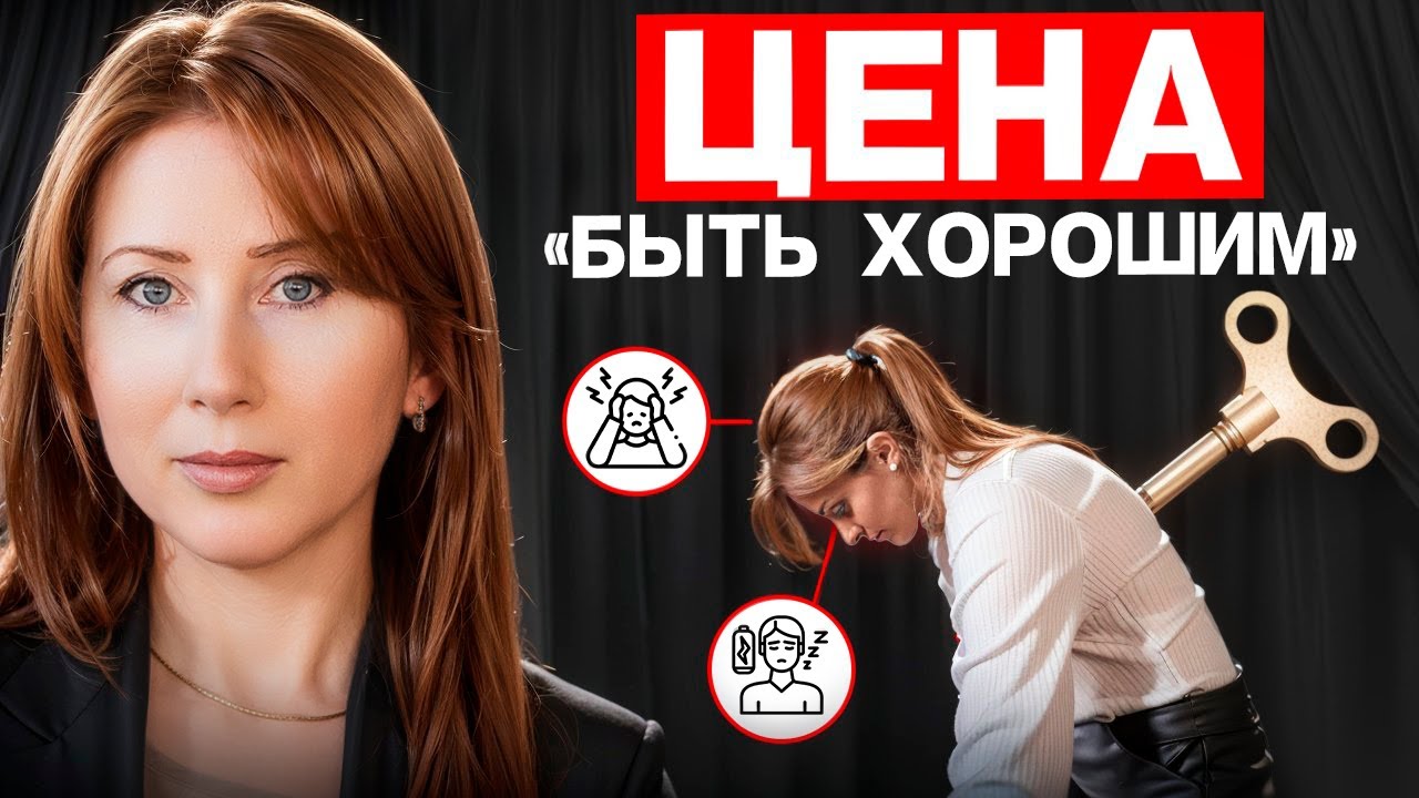 Когда помощь другим оборачивается одиночеством