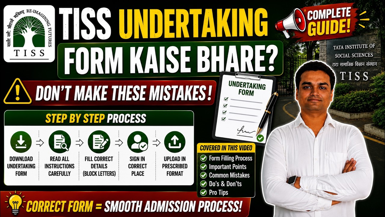 TISS Undertaking Form Kaise Bhare? Don't Make These Mistakes!