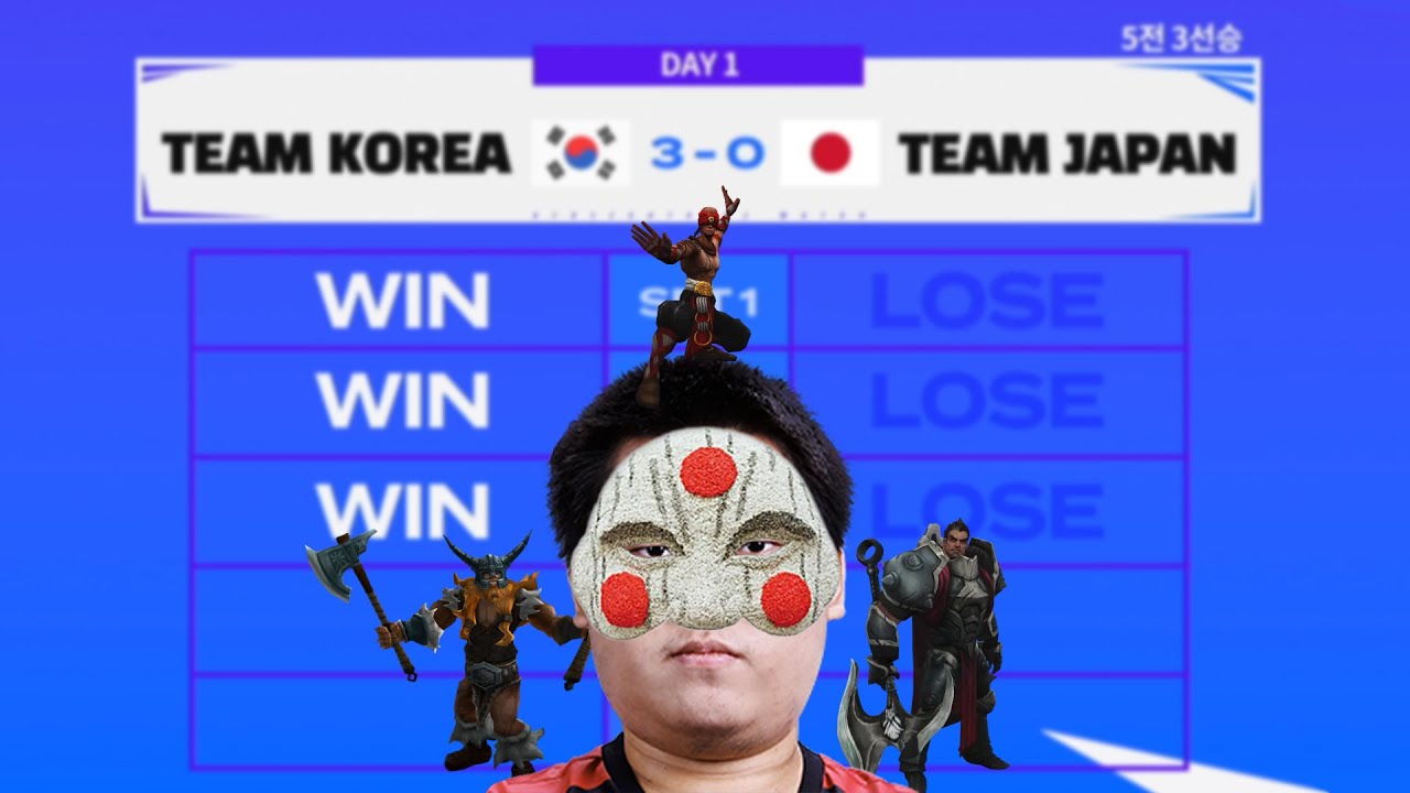 한일전은 가위바위보도 지면 안된다