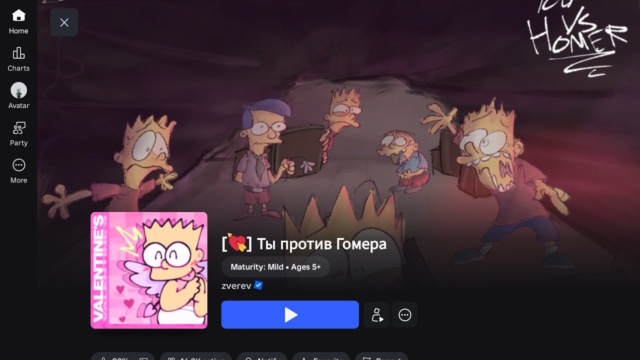 Самый сложный режим 
