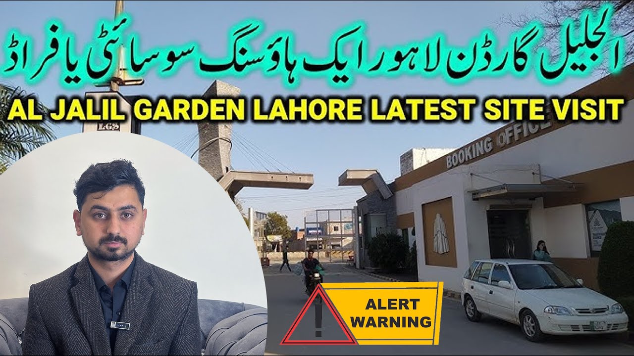 THE REALITY OF AL JALIL GARDEN