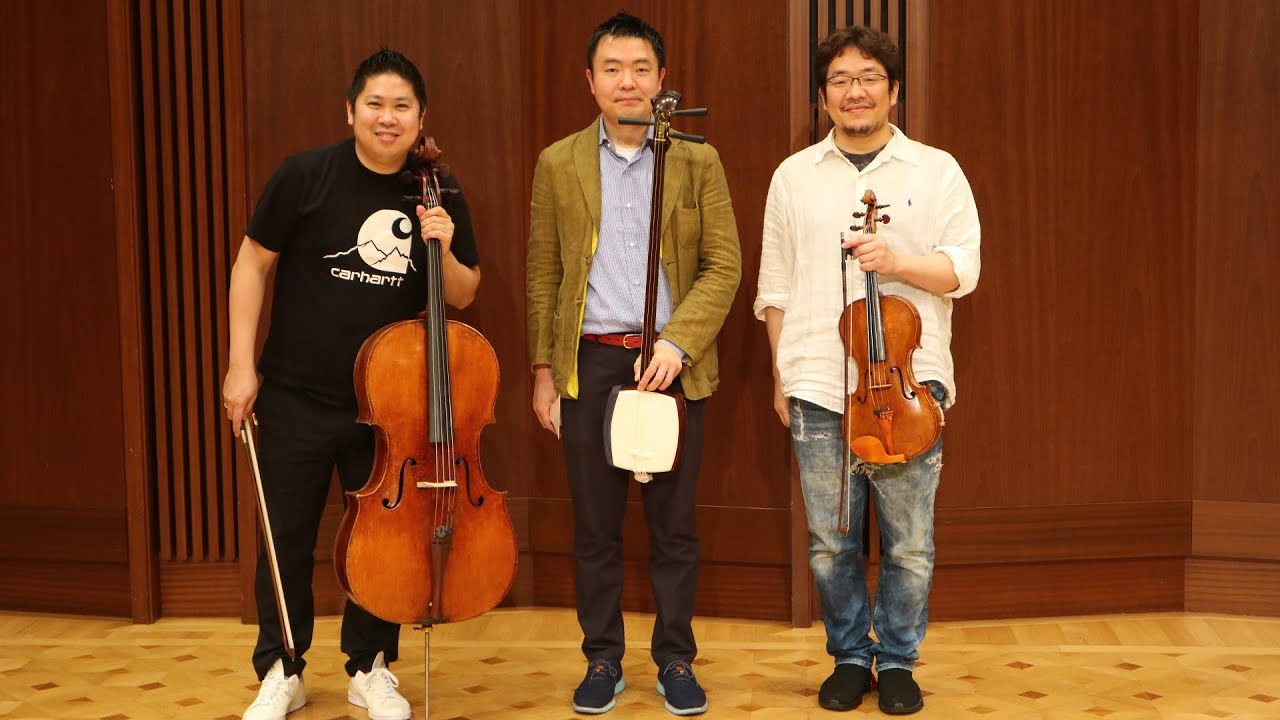 【演奏とメッセージ】三味線：本條秀慈郎、ヴィオラ：鈴木康浩、チェロ：辻本玲／サントリーホール チェンバーミュージック・ガーデン「プレシャス1pm 三味線の室内楽」2022年6月14日(火)13～14時
