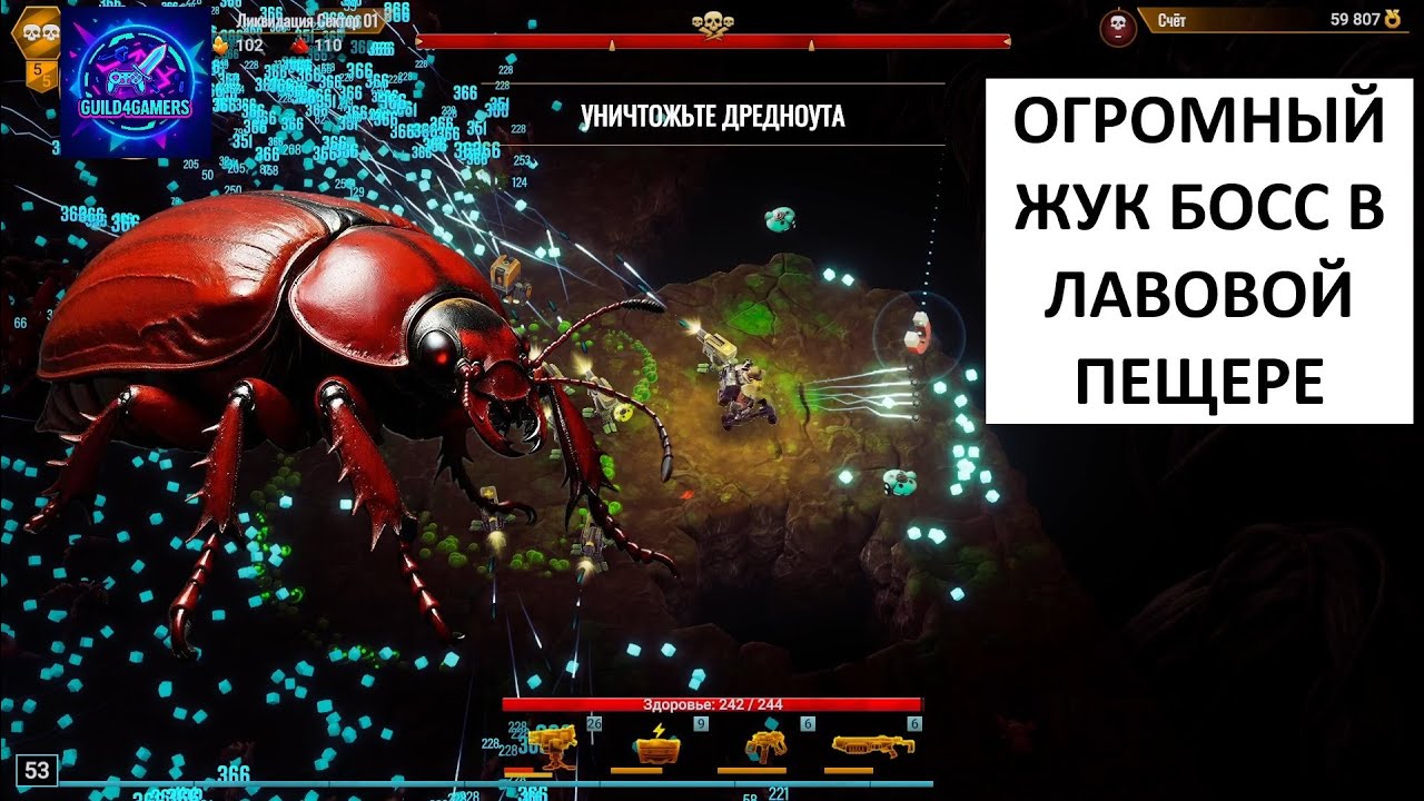 ОГРОМНЫЙ ЖУК В ВЕТВИСТОЙ ЛОЩИНЕ - DEEP ROCK GALACTIC SURVIVOR №5