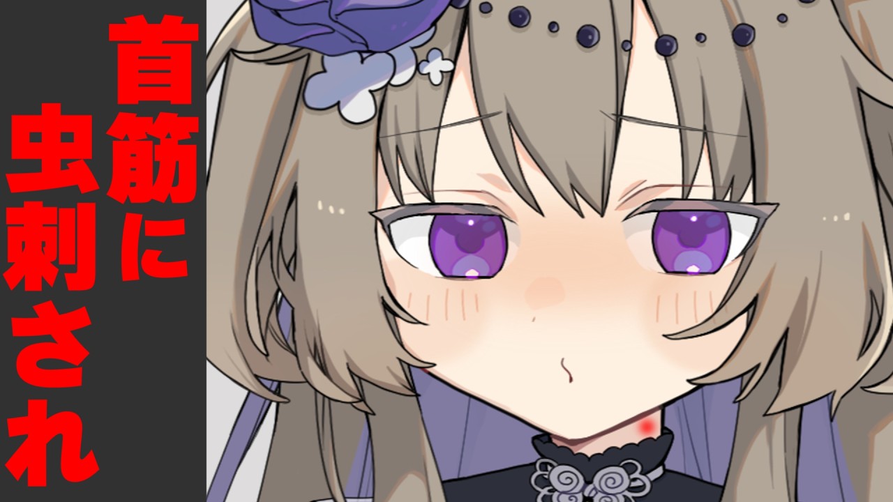 【ボイロ劇場】ボイロの首筋に虫刺され見つけた時【春日部つむぎ】