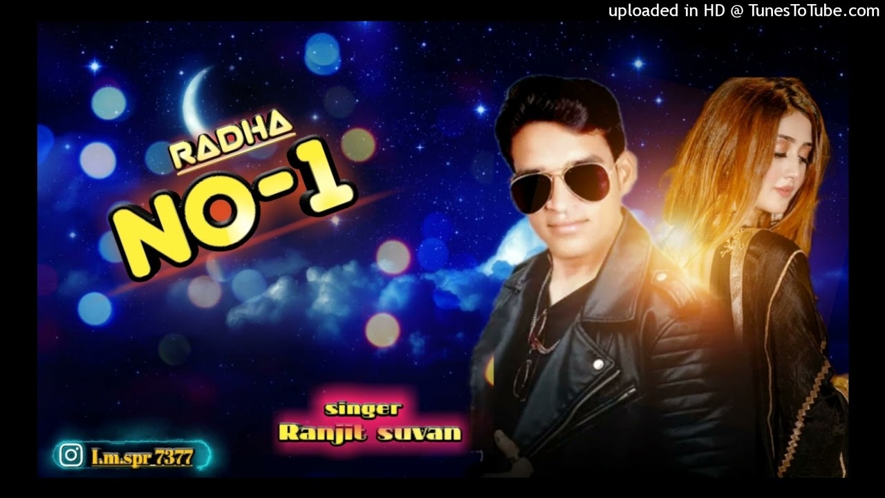 Radha_No.1 || Singer Ranjit Suvan Gujarati Timli