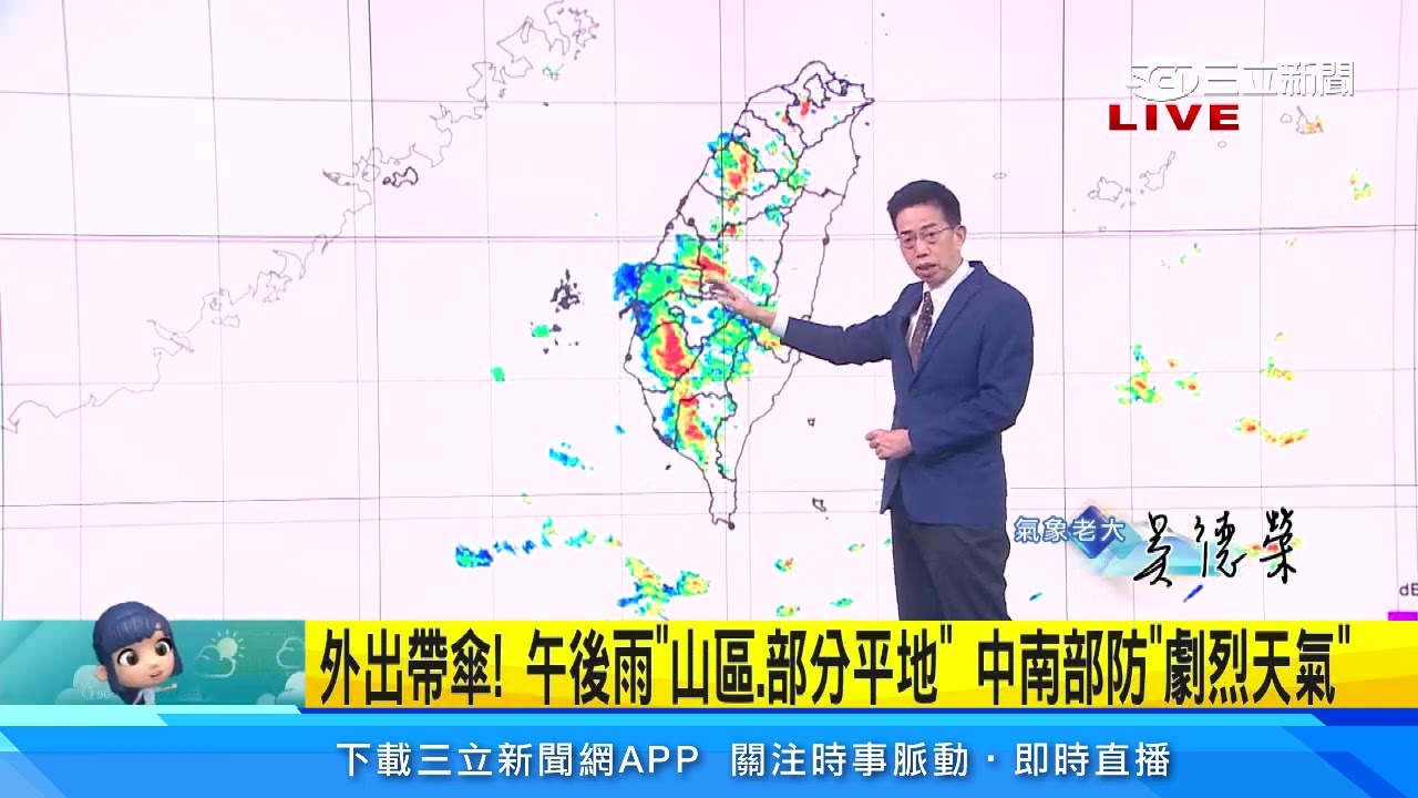 外出帶傘！午後雨「山區、部分平地」　中南部防「劇烈天氣」｜三立準氣象｜20220812｜三立新聞台