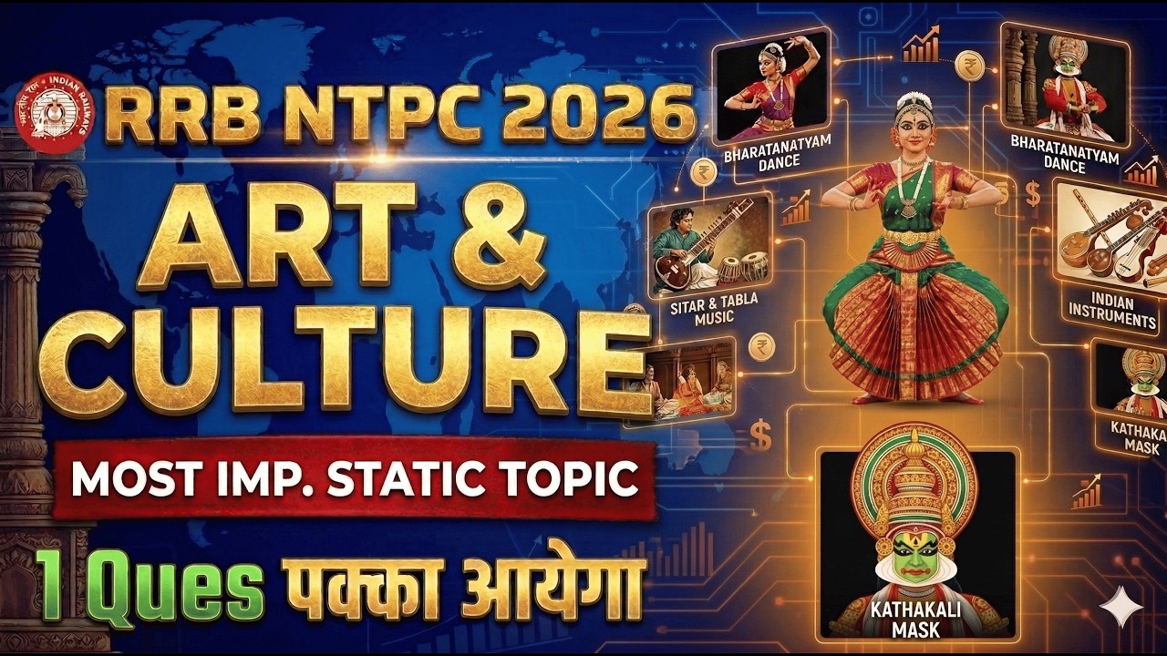 NTPC 2026 CBT 1 🚨 Dance & Musical Instruments | NTPC 2025 Trend (हर Shift में 1 Question) |