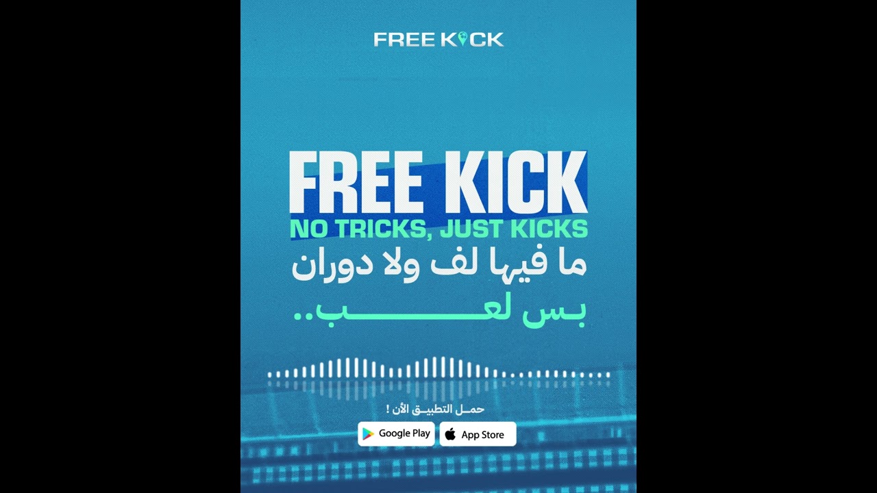 Free kick.. Sport platform 🇦🇪🎙️