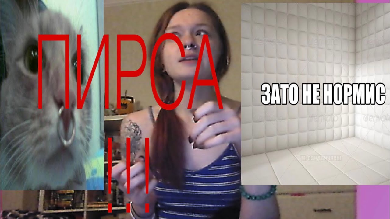 внезапный рант о моем пирсинге