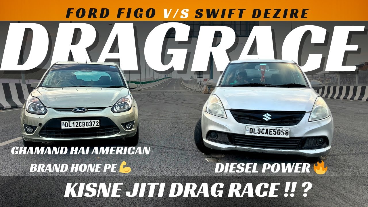 SWIFT DZIRE 1.2 DIESEL    VS    FORD FIGO 1.2 PETROL drag race ⚠️