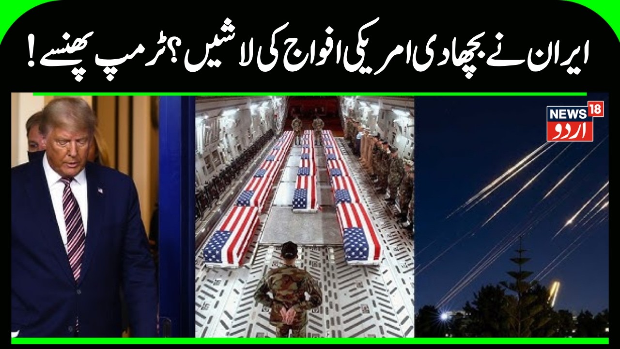 IRAN MASS STRIKE: 80 Targets Hit in Largest Coordinated Attack with Hezbollah! Tel Aviv & Haifa|N18G