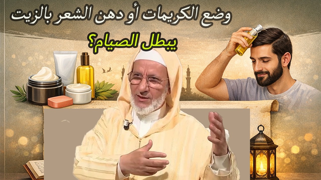هل تصوم زوجتك رمضان بدون صلاة؟ تعرف على حكم ذلك وأجر الصيام!