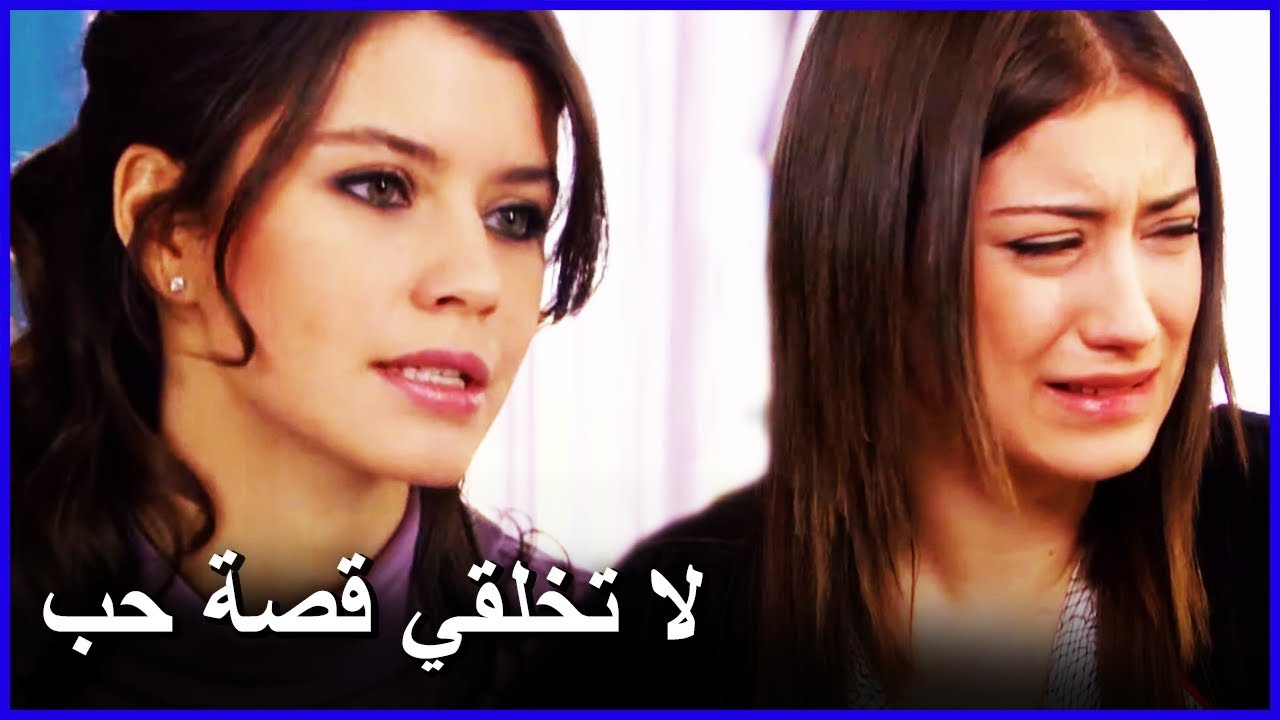 بيتر أبكت نهال | العشق الممنوع الحلقة 53