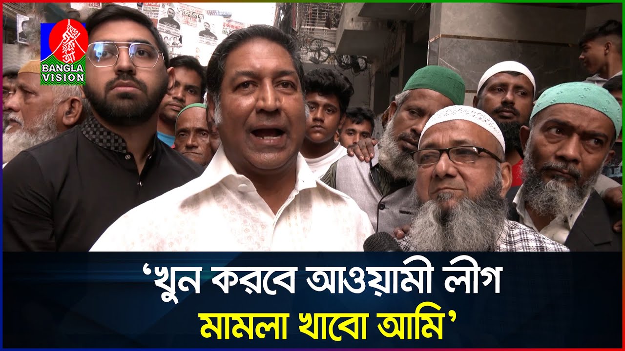 বিএনপি নির্বাচনে না এসে সঠিক সিদ্ধান্ত নিয়েছে: সাইফুদ্দিন মিলন | Hazi Saif Uddin Ahmed Milon