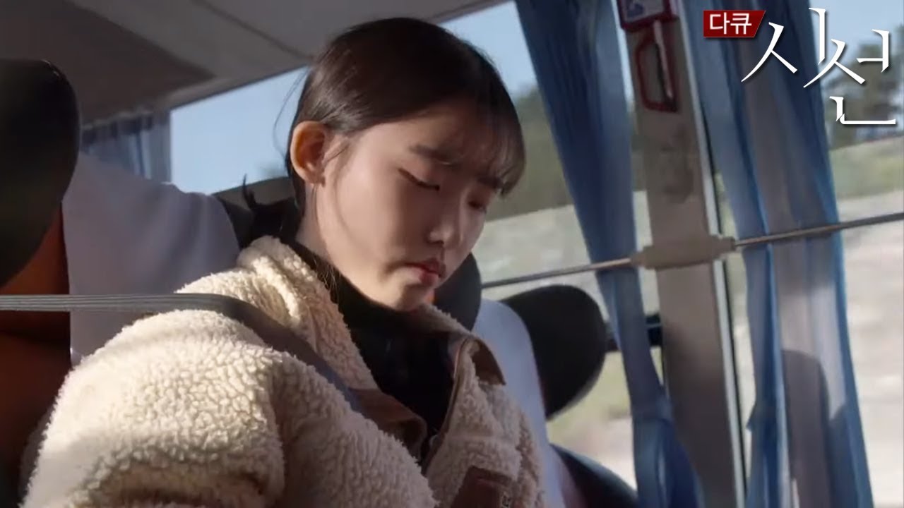 다큐 시선 - 서울, 다녀오겠습니다?_#002