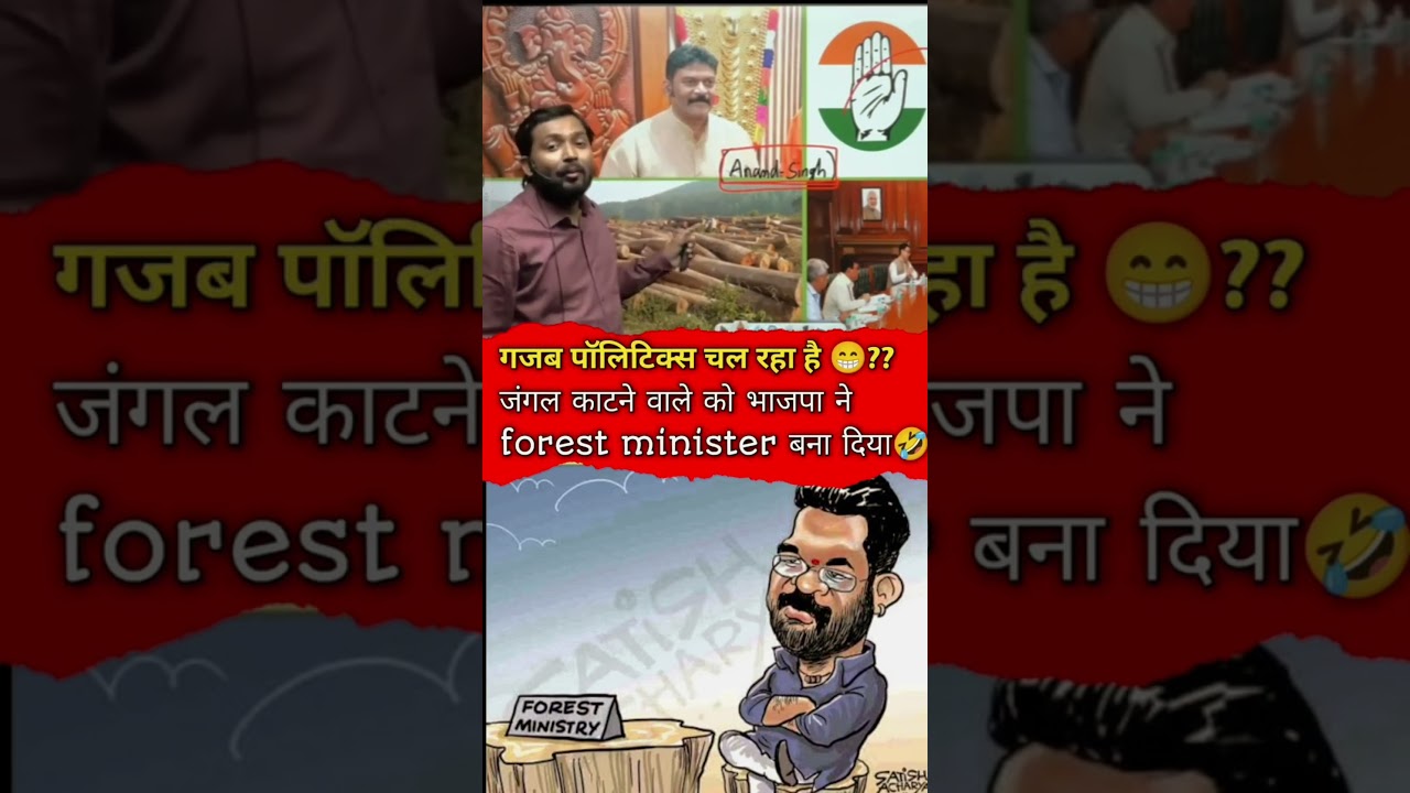 BJP=washing machine 💯✅ #khansir #bjp #politics #modi #pmmodi #congress #news