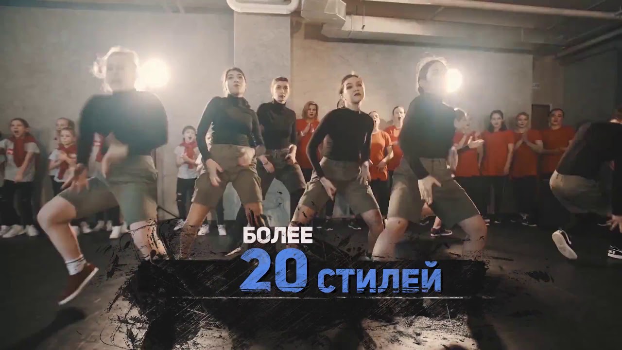 E-DANCE