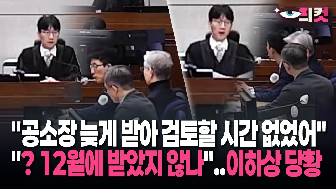 [현장영상] 