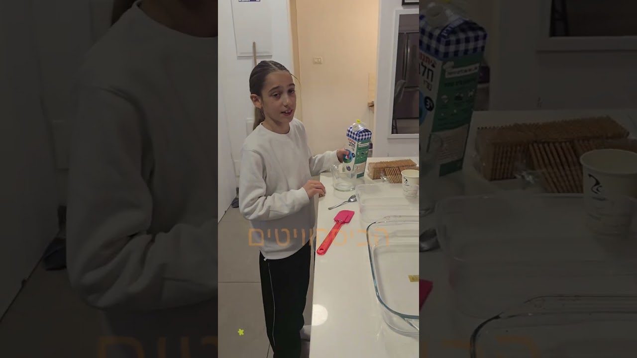 עוגת ביסקוויטים מתכון מנצח 