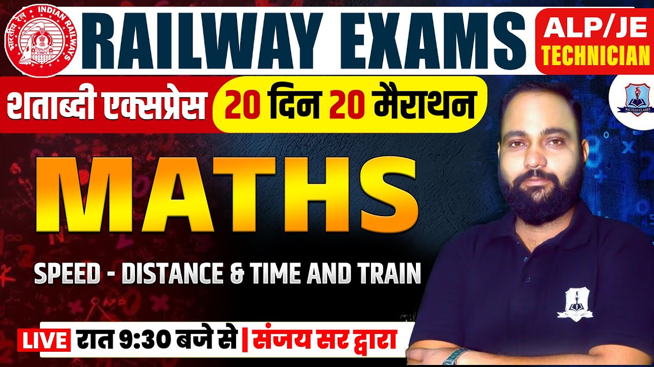 RRB ALP/TECHNICIAN MATHS MARATHON 2024 | RAILWAY MATHS- SPEED- DISTANCE TIME AND TRAIN BY SANJAY SIR
