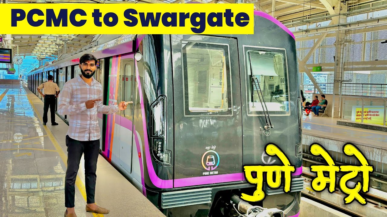 Pune Metro Vlog | PCMC to Swargate Metro Journey | District Court to Swargate