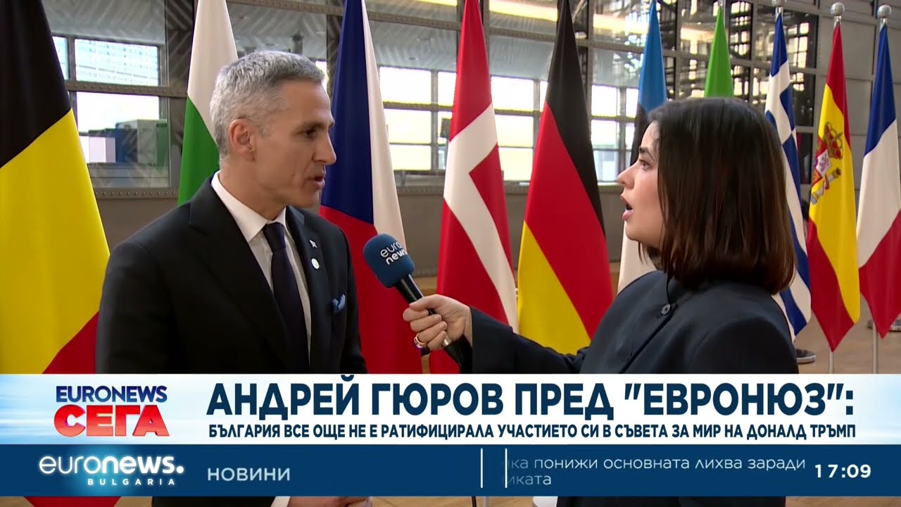 Андрей Гюров пред 