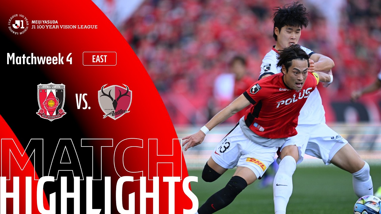 Urawa Reds vs Kashima Antlers - Game Highlights | MW4