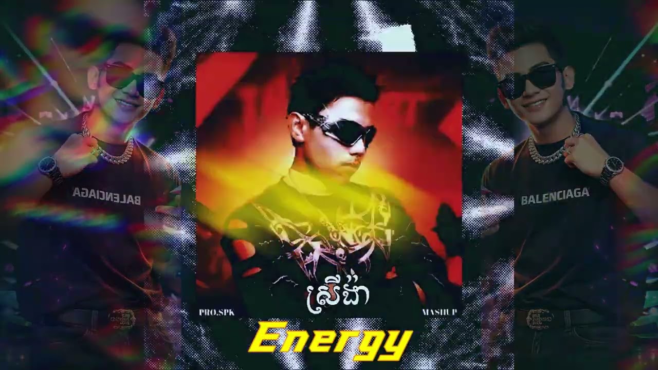 SREY NGA (ស្រីង៉ា)​ – Tep Piseth | TAB ENERGY ⚡️ EDM Remix 2026 🔥