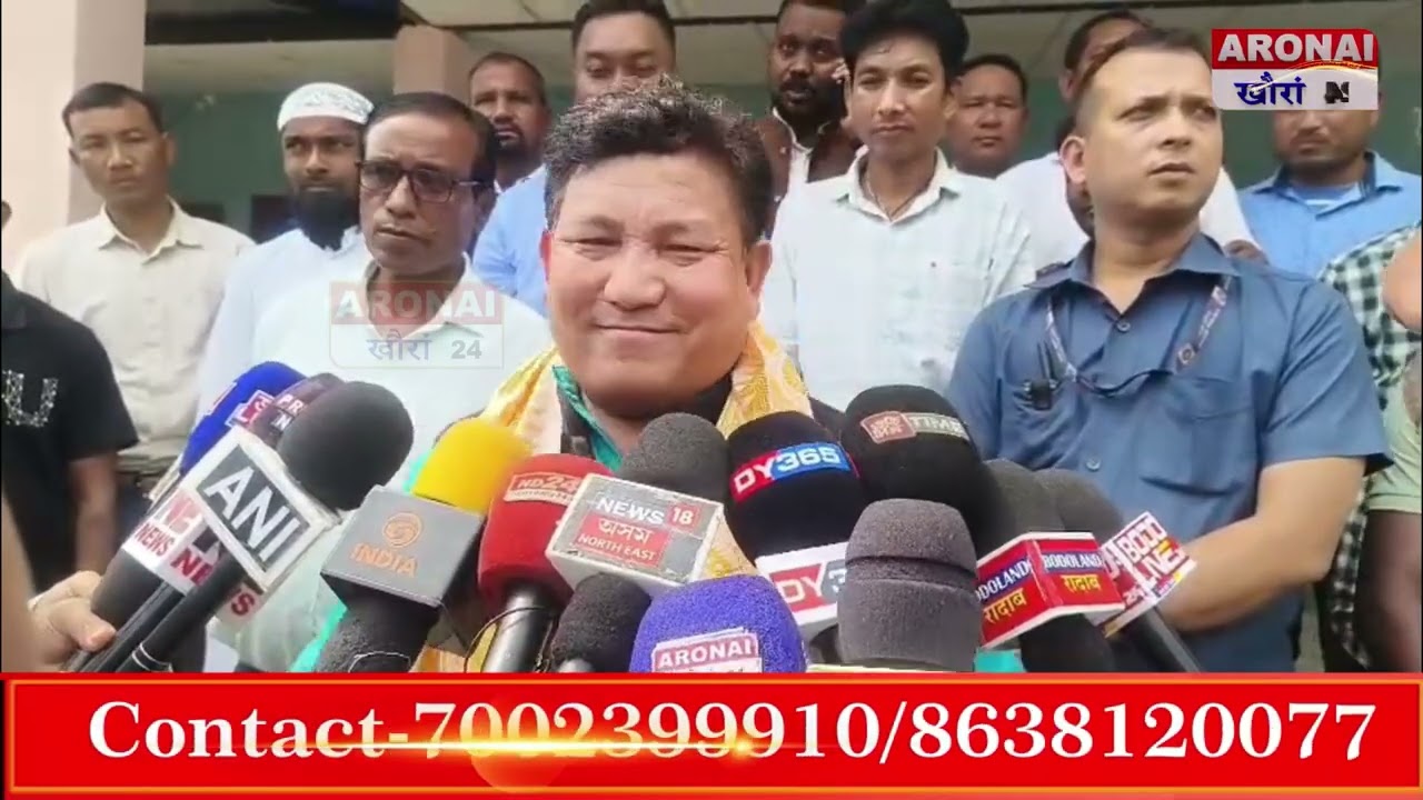 तामुलपुर बिधान सभा बियाबाव प्रमद बर'खौ बरायदों । टिकेट मोनखांनायनि उनाव तामुलपुराव प्रमद बर'खौ...