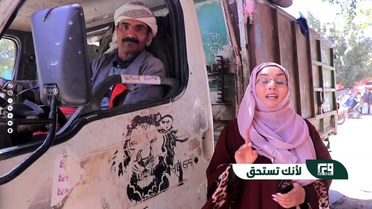 تكريم عامل النظافة المثالي عبده الشراعي | برنامج لانك تستحق مع سمر عبدالله #رمضان_وعي 