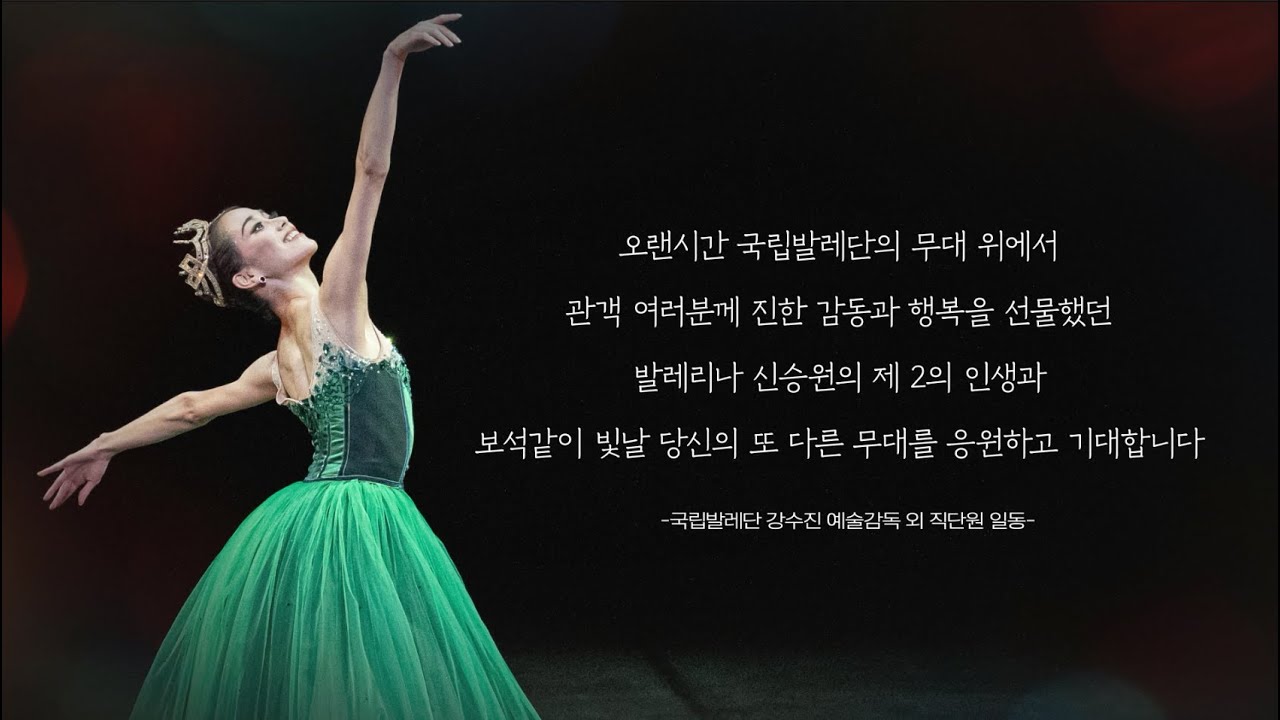 [Good Bye 승원 Special 영상]