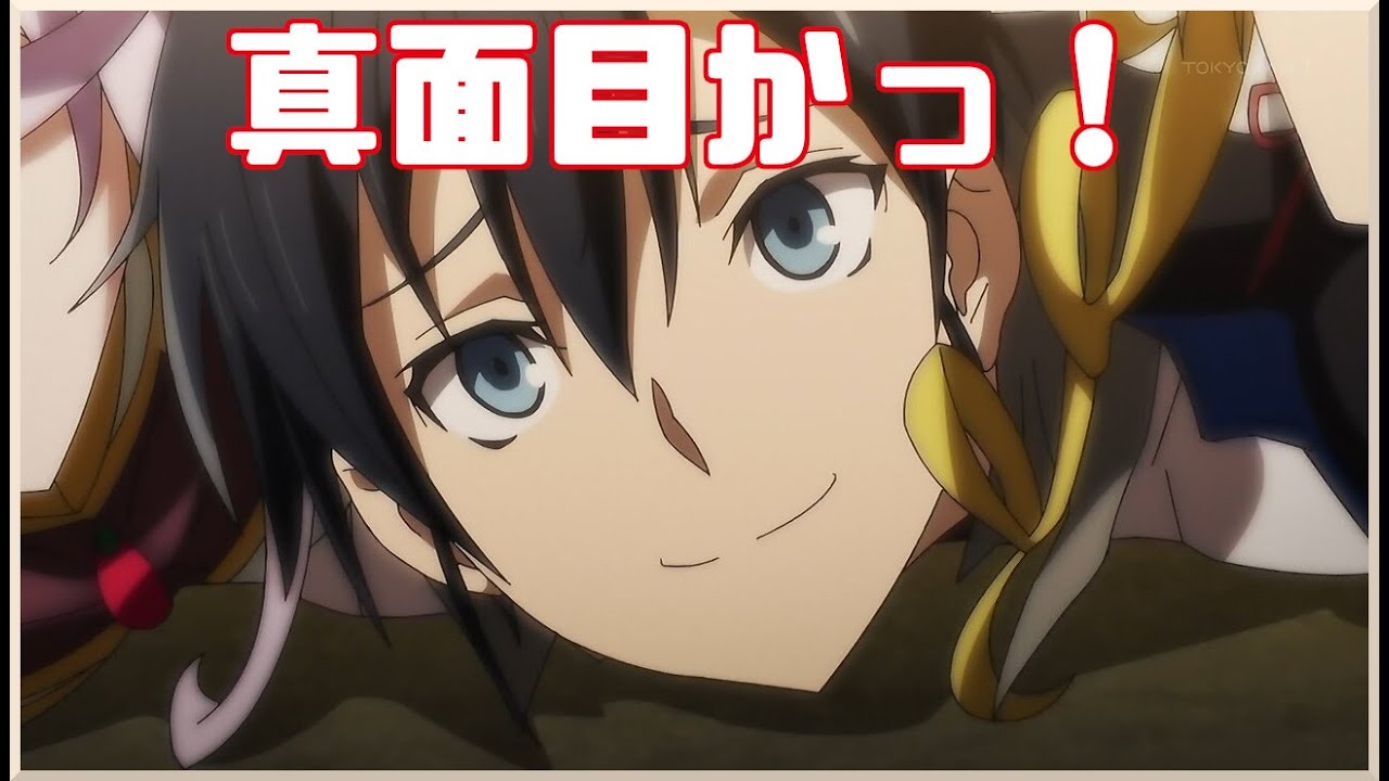 積み重なる真面目さ「モンスター娘のお医者さん」アニメレビュー