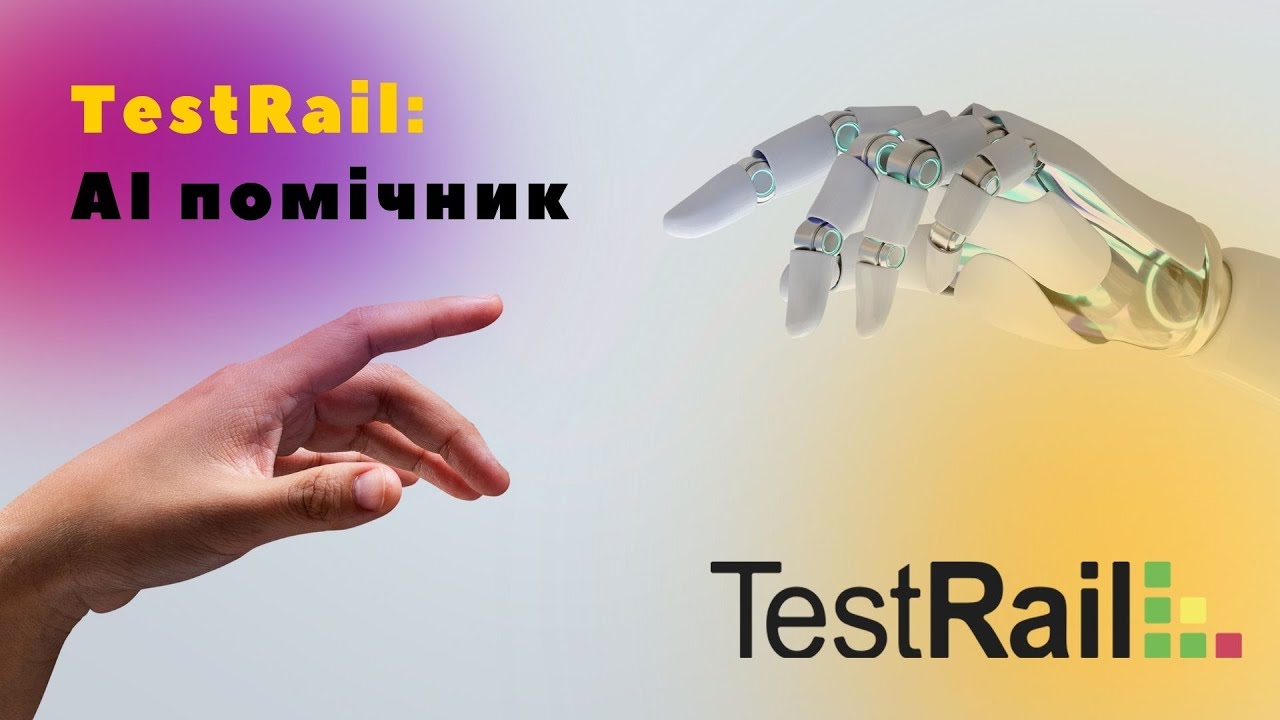 TestRail: AI помічник, Тест-кейси від AI