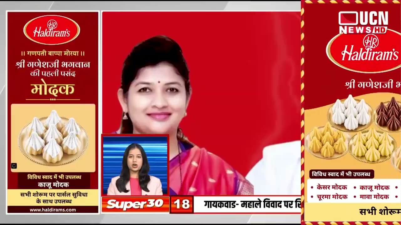 SUPER 30  - HINDI - 16 Sept