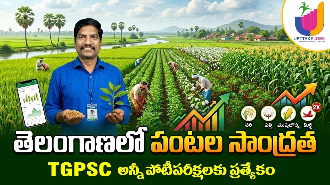 తెలంగాణలో పంటల సాంద్రత | 2026 TGPSC Competitive Exams | UPTTAKE JOBS