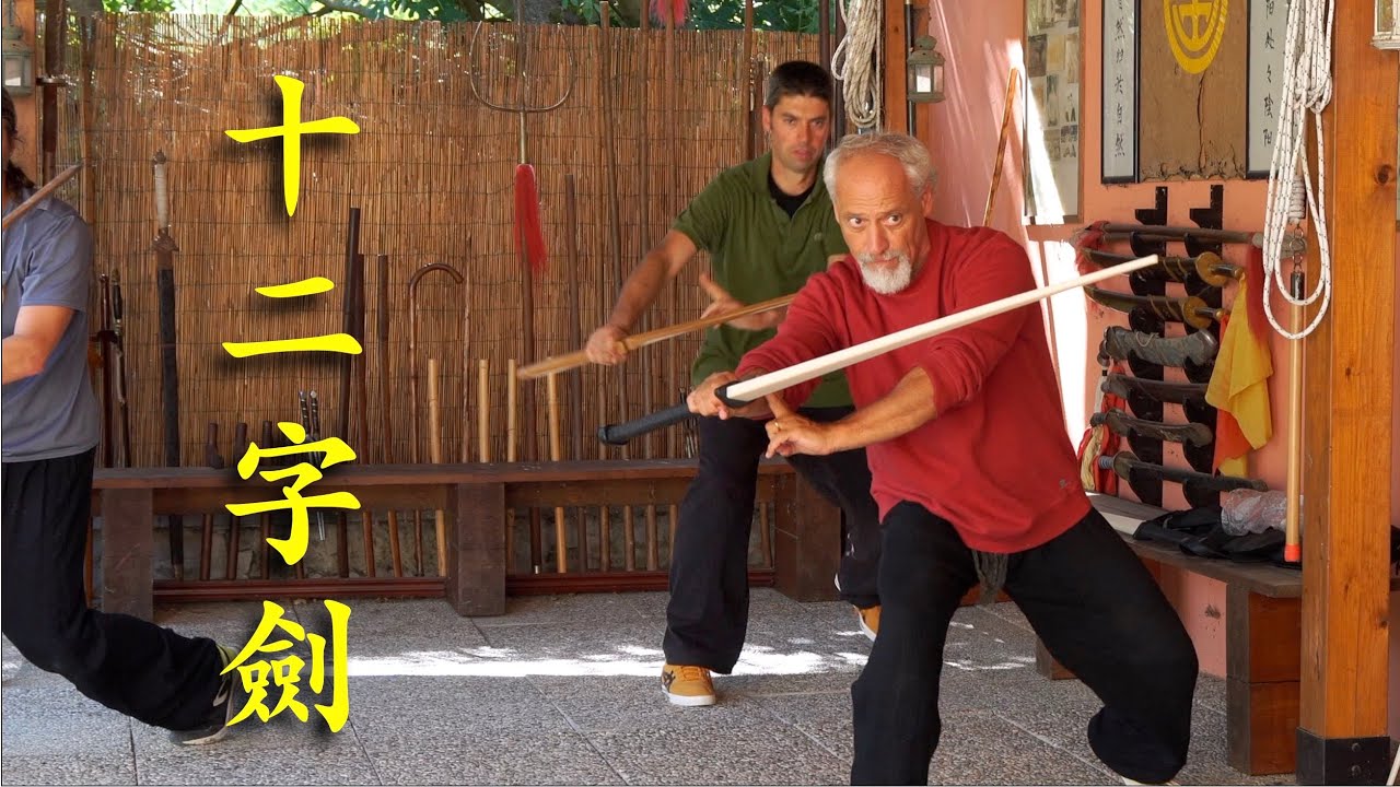 螳螂十二字剑 Tang Lang Shi Er zi Jian 02
