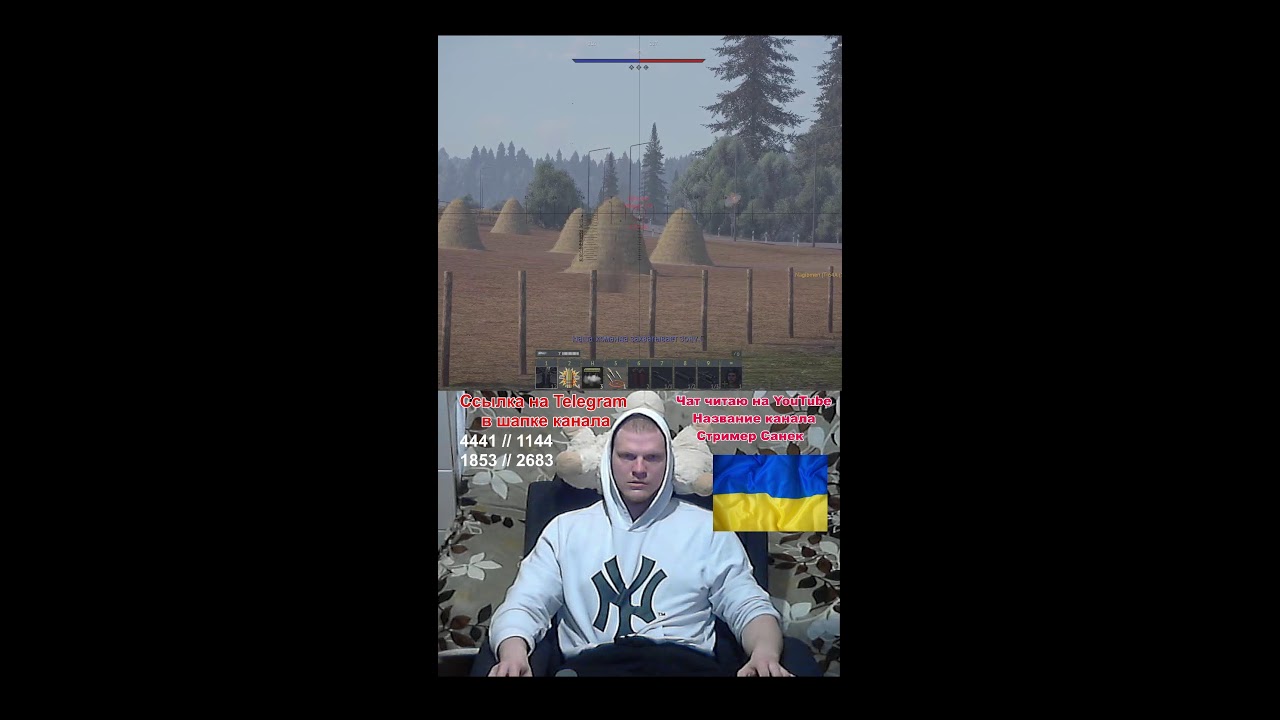 Cтрим ● WorldOfTanks ● Прохождение #стрим