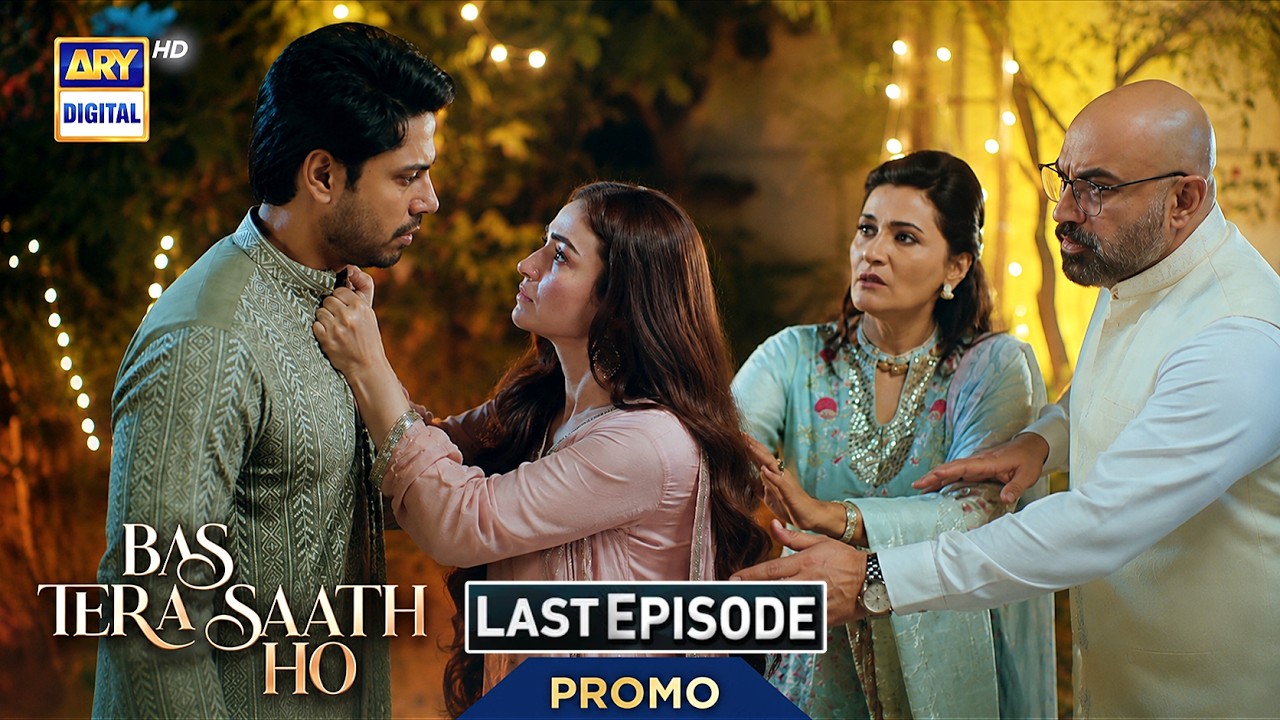 Bas Tera Saath Ho Episode 25 Till Last Episode | Shayan Hoa Bynaqab | Bas Tera Saath Ho Ep 24 Review
